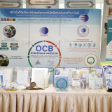 “ดร.เอนก เหล่าธรรมทัศน์” หารือการขับเคลื่อน “นครสวรรค์” เพื่ ... พารามิเตอร์รูปภาพ 7