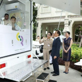 พระราชกรณียกิจ สมเด็จพระนางเจ้าสุทิดา พัชรสุธาพิมลลักษณ พระบ ... Image 7