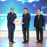 กระทรวง อว.จัดตั้ง Thai University Consortium (TUC) ขับเคลื่ ... พารามิเตอร์รูปภาพ 17