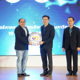 กระทรวง อว.จัดตั้ง Thai University Consortium (TUC) ขับเคลื่ ... พารามิเตอร์รูปภาพ 25
