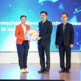 กระทรวง อว.จัดตั้ง Thai University Consortium (TUC) ขับเคลื่ ... พารามิเตอร์รูปภาพ 29