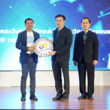 กระทรวง อว.จัดตั้ง Thai University Consortium (TUC) ขับเคลื่ ... พารามิเตอร์รูปภาพ 33