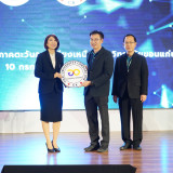 กระทรวง อว.จัดตั้ง Thai University Consortium (TUC) ขับเคลื่ ... พารามิเตอร์รูปภาพ 34