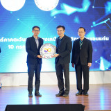 กระทรวง อว.จัดตั้ง Thai University Consortium (TUC) ขับเคลื่ ... พารามิเตอร์รูปภาพ 35