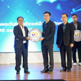 กระทรวง อว.จัดตั้ง Thai University Consortium (TUC) ขับเคลื่ ... พารามิเตอร์รูปภาพ 40