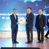 กระทรวง อว.จัดตั้ง Thai University Consortium (TUC) ขับเคลื่ ... พารามิเตอร์รูปภาพ 43