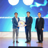 กระทรวง อว.จัดตั้ง Thai University Consortium (TUC) ขับเคลื่ ... พารามิเตอร์รูปภาพ 46