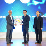 กระทรวง อว.จัดตั้ง Thai University Consortium (TUC) ขับเคลื่ ... พารามิเตอร์รูปภาพ 48