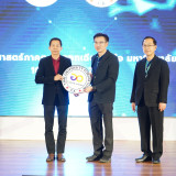 กระทรวง อว.จัดตั้ง Thai University Consortium (TUC) ขับเคลื่ ... พารามิเตอร์รูปภาพ 49