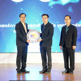 กระทรวง อว.จัดตั้ง Thai University Consortium (TUC) ขับเคลื่ ... พารามิเตอร์รูปภาพ 52