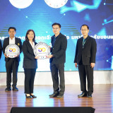 กระทรวง อว.จัดตั้ง Thai University Consortium (TUC) ขับเคลื่ ... พารามิเตอร์รูปภาพ 57