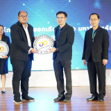 กระทรวง อว.จัดตั้ง Thai University Consortium (TUC) ขับเคลื่ ... พารามิเตอร์รูปภาพ 60