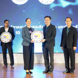 กระทรวง อว.จัดตั้ง Thai University Consortium (TUC) ขับเคลื่ ... พารามิเตอร์รูปภาพ 67
