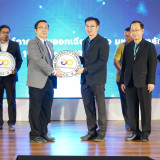 กระทรวง อว.จัดตั้ง Thai University Consortium (TUC) ขับเคลื่ ... พารามิเตอร์รูปภาพ 70