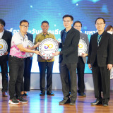 กระทรวง อว.จัดตั้ง Thai University Consortium (TUC) ขับเคลื่ ... พารามิเตอร์รูปภาพ 72