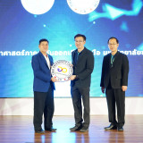 กระทรวง อว.จัดตั้ง Thai University Consortium (TUC) ขับเคลื่ ... พารามิเตอร์รูปภาพ 76