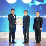 กระทรวง อว.จัดตั้ง Thai University Consortium (TUC) ขับเคลื่ ... พารามิเตอร์รูปภาพ 79