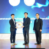 กระทรวง อว.จัดตั้ง Thai University Consortium (TUC) ขับเคลื่ ... พารามิเตอร์รูปภาพ 83