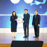 กระทรวง อว.จัดตั้ง Thai University Consortium (TUC) ขับเคลื่ ... พารามิเตอร์รูปภาพ 84