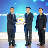 กระทรวง อว.จัดตั้ง Thai University Consortium (TUC) ขับเคลื่ ... พารามิเตอร์รูปภาพ 85