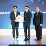 กระทรวง อว.จัดตั้ง Thai University Consortium (TUC) ขับเคลื่ ... พารามิเตอร์รูปภาพ 86