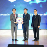 กระทรวง อว.จัดตั้ง Thai University Consortium (TUC) ขับเคลื่ ... พารามิเตอร์รูปภาพ 87