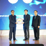 กระทรวง อว.จัดตั้ง Thai University Consortium (TUC) ขับเคลื่ ... พารามิเตอร์รูปภาพ 89