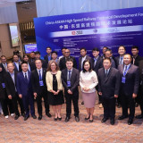 วว. /สวทช. / CRRC จัดการประชุมเทคนิครถไฟความเร็วสูงจีน-อาเซี ... Image 1