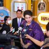 “ศุภมาส” เผย เร่งเตรียมความพร้อมด้านกำลังคนและทรัพยากร ส่งเส ... พารามิเตอร์รูปภาพ 7