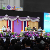 สมเด็จพระกนิษฐาธิราชเจ้า กรมสมเด็จพระเทพรัตนราชสุดาฯ สยามบรม ... พารามิเตอร์รูปภาพ 3