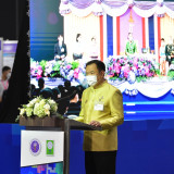 สมเด็จพระกนิษฐาธิราชเจ้า กรมสมเด็จพระเทพรัตนราชสุดาฯ สยามบรม ... พารามิเตอร์รูปภาพ 2