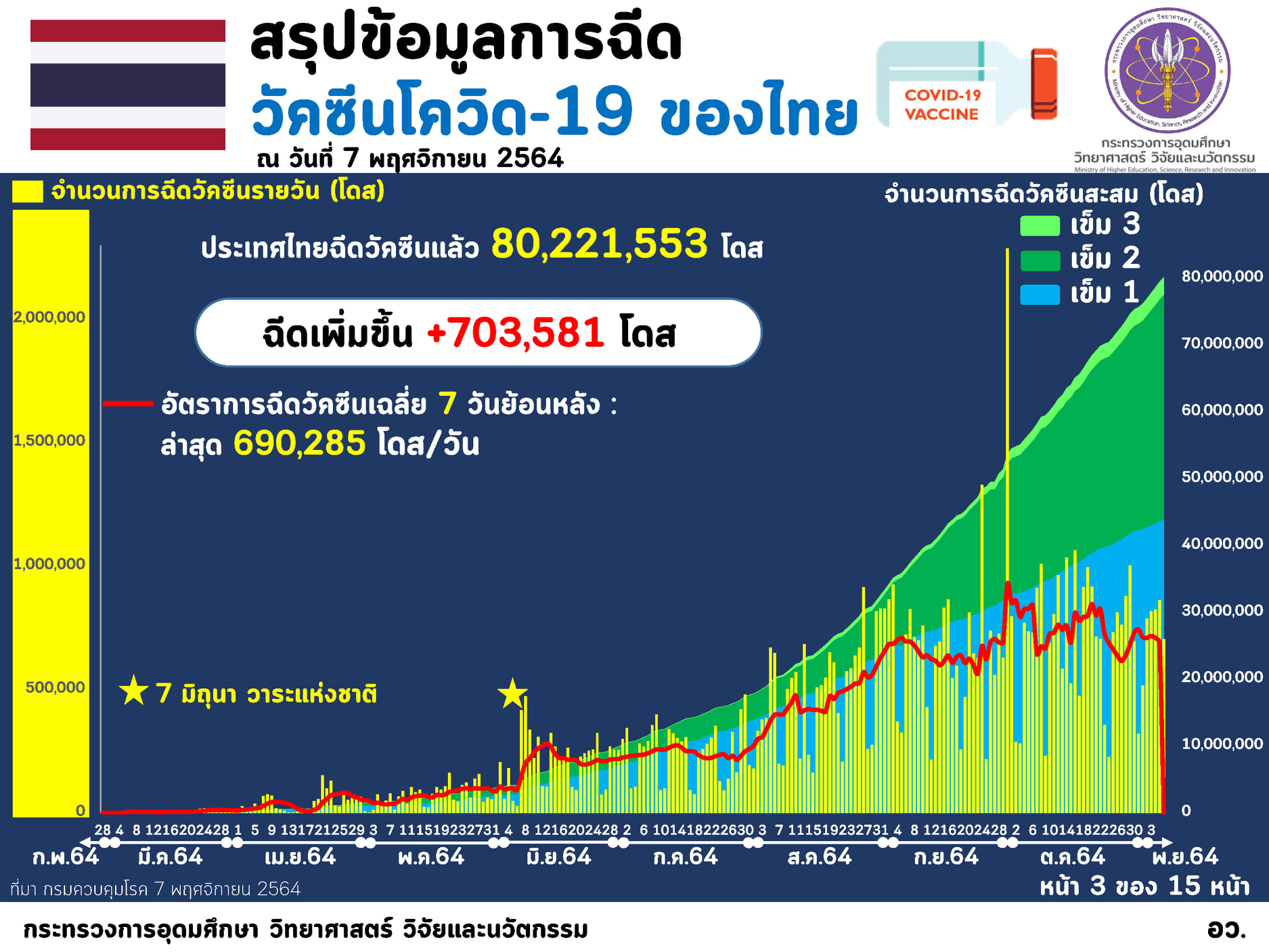 253261007 4324404184351787 1256175370839245573 n