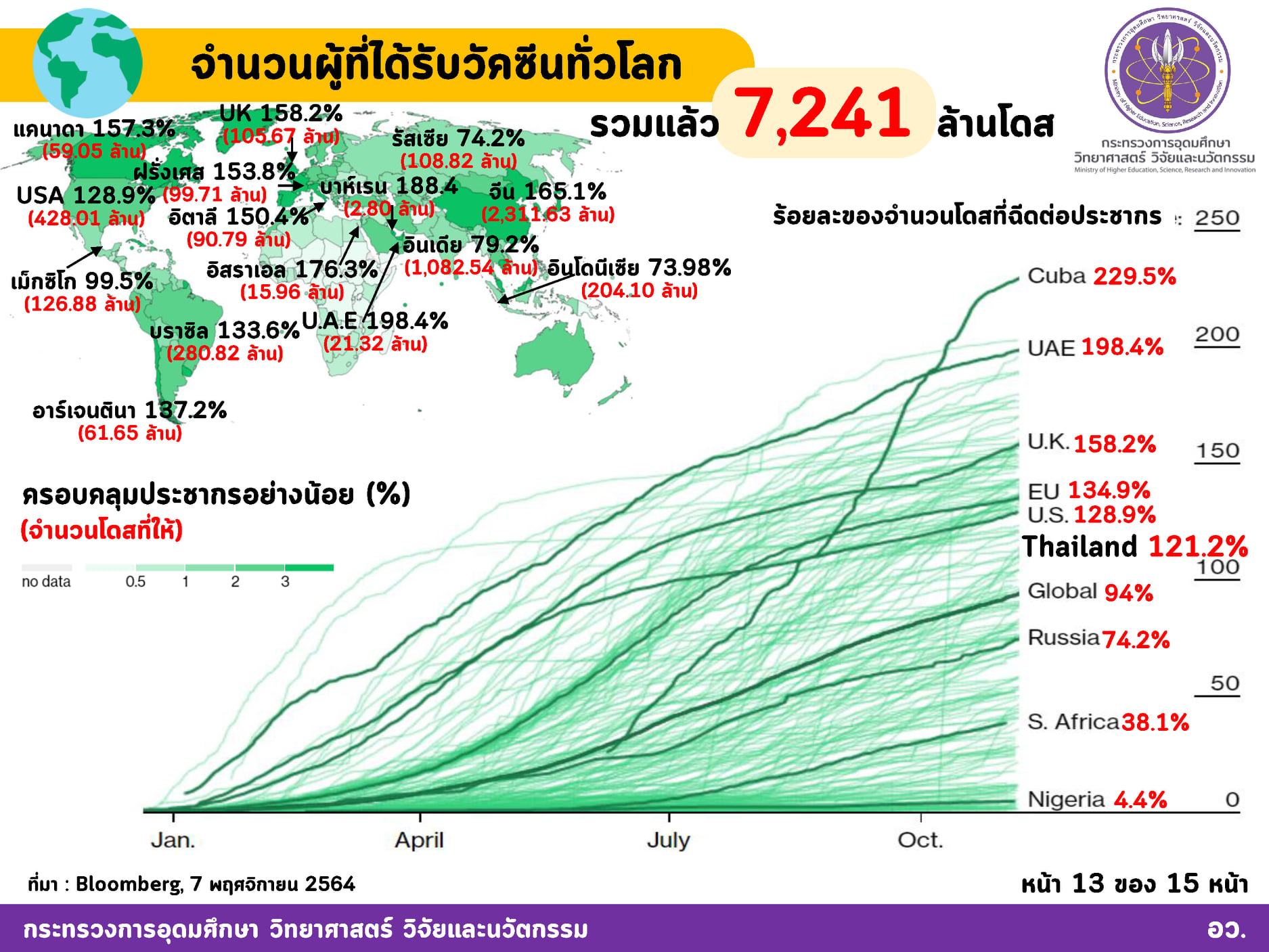 253451925 4324404904351715 4650884786734005203 n