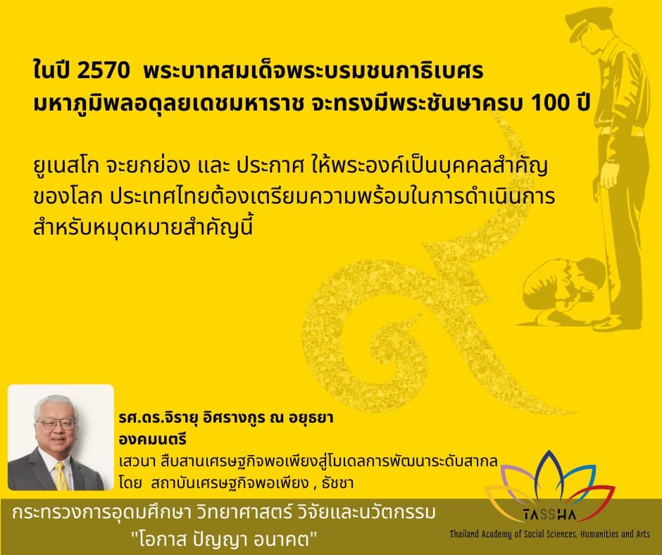 247189839 5115400905153615 1764794338025483003 n