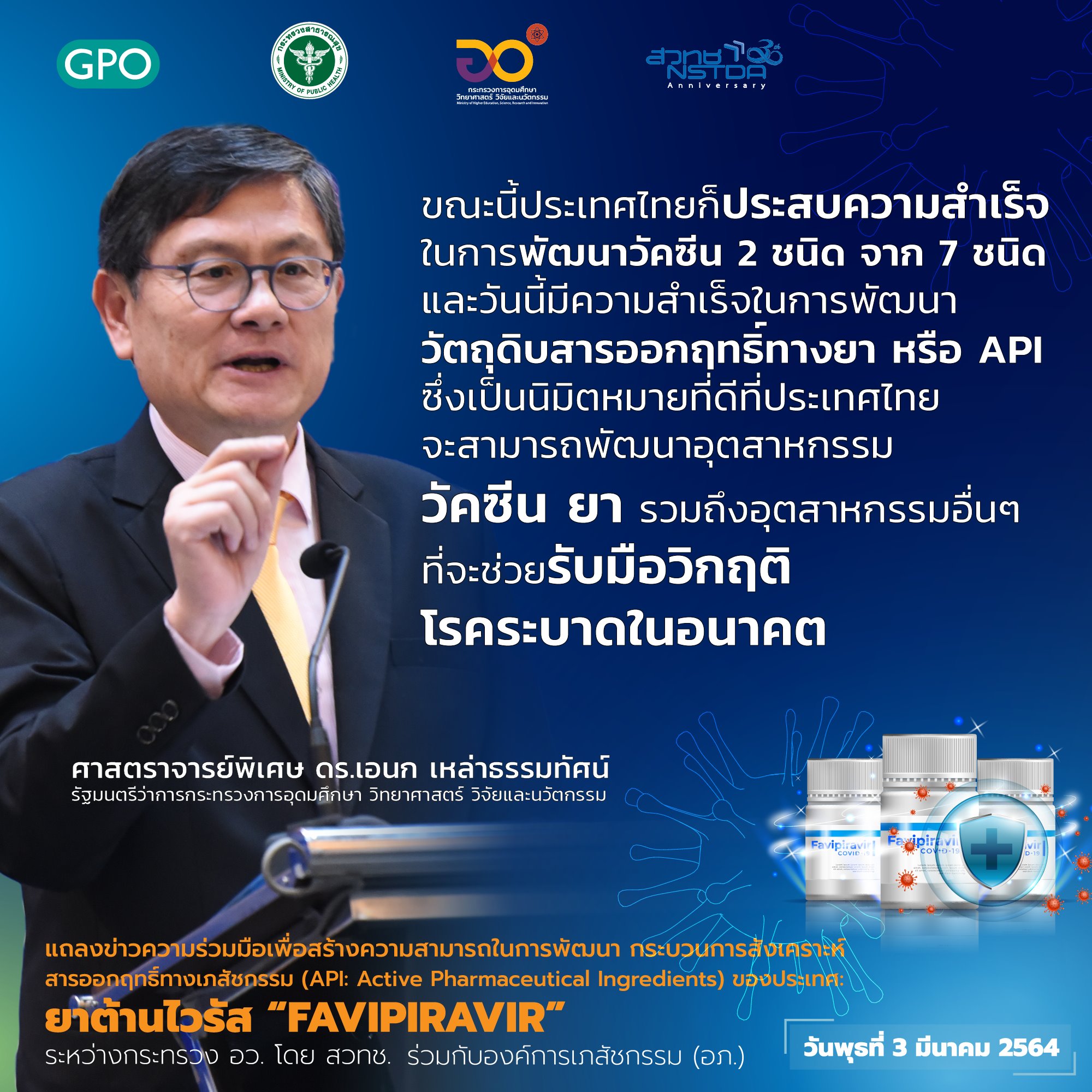 156053176 3646432625465695 4244672492305934491 o