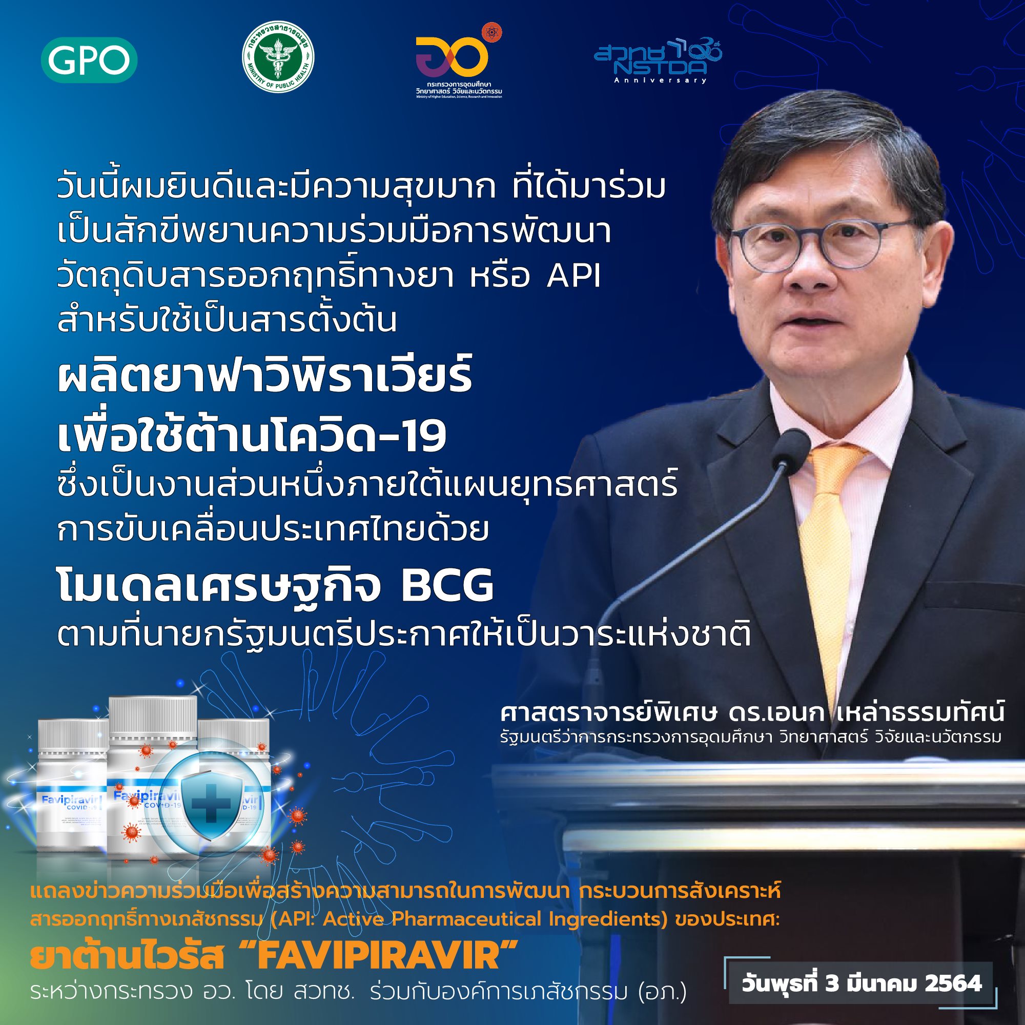 156586460 3646432432132381 62606138342936994 o