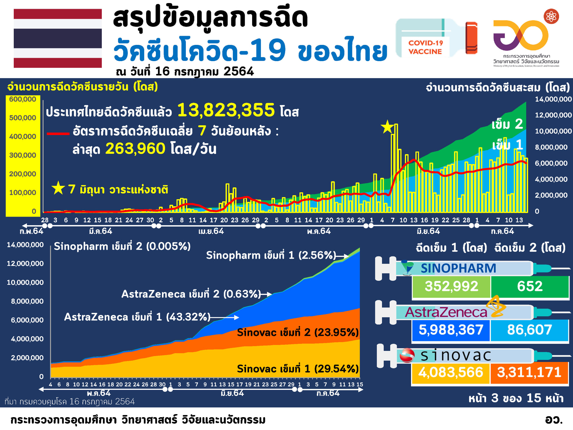 217519303 3978114142314128 5542620537082215478 n