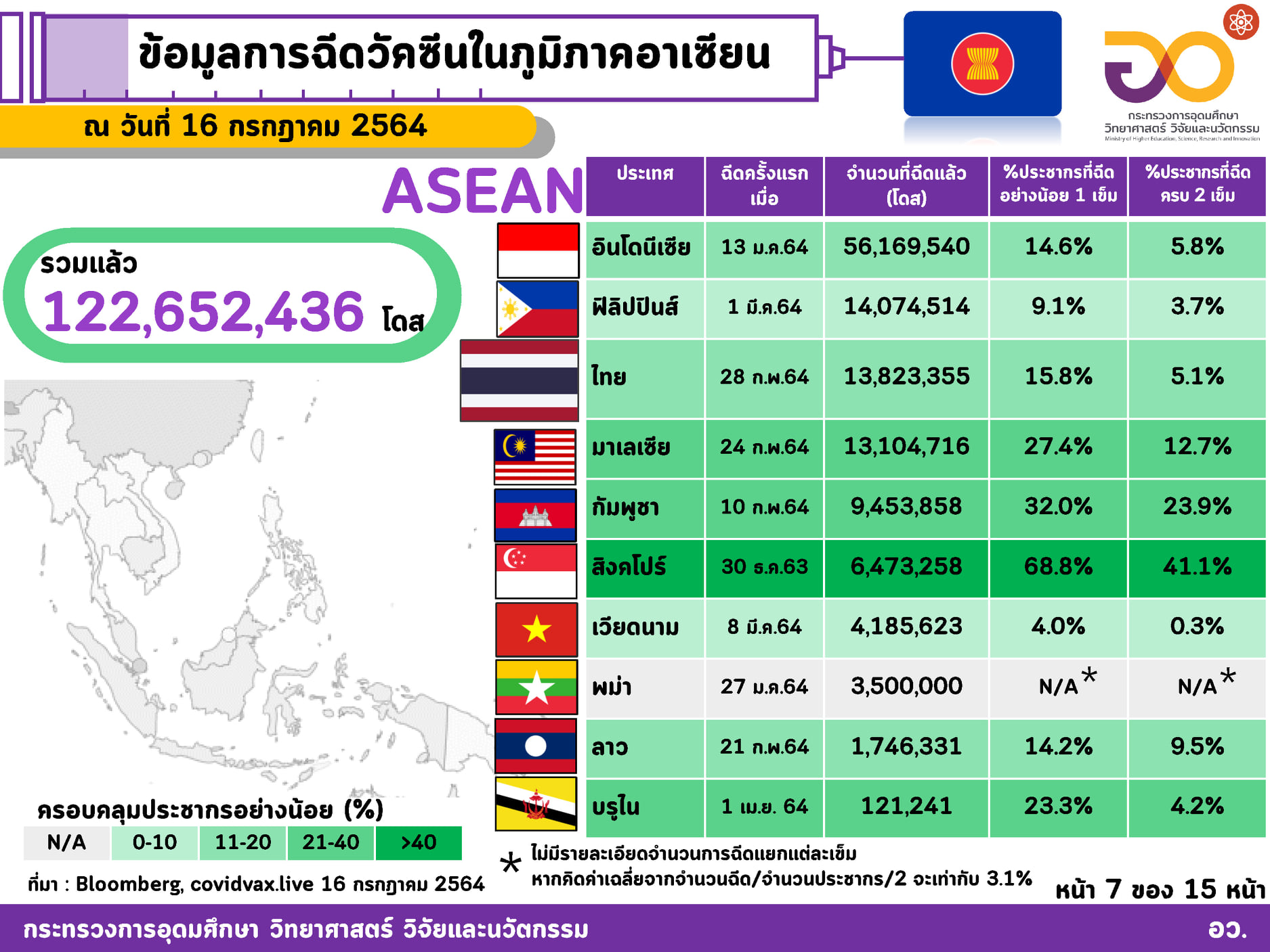 217991911 3978114625647413 870575576205905375 n