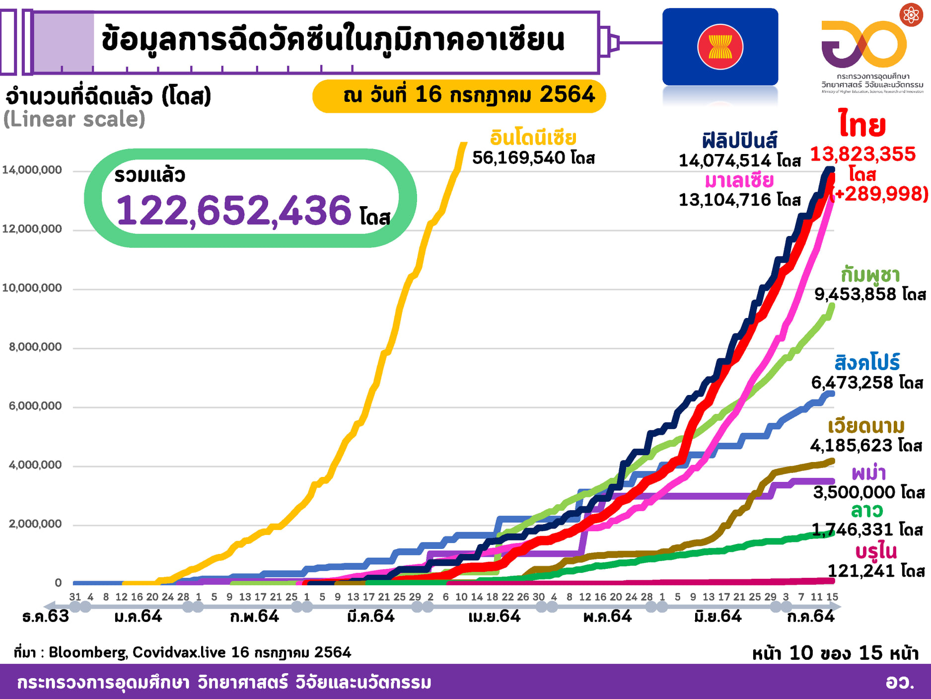 218457522 3978114912314051 5380816457336493797 n