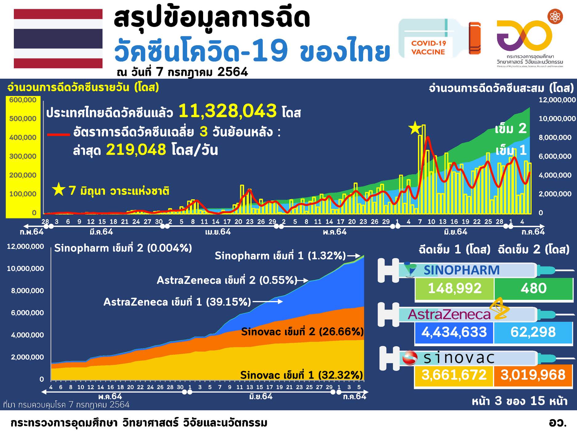 207707388 3954181598040716 6574904727271676883 n