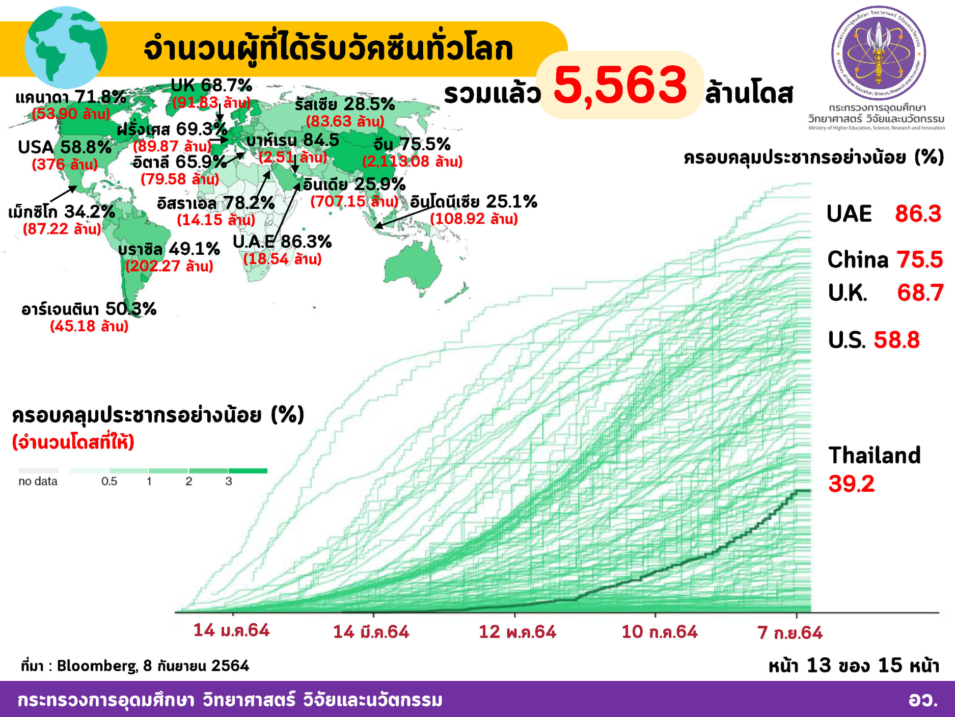 241648424 4136478256477715 5916910751119498607 n