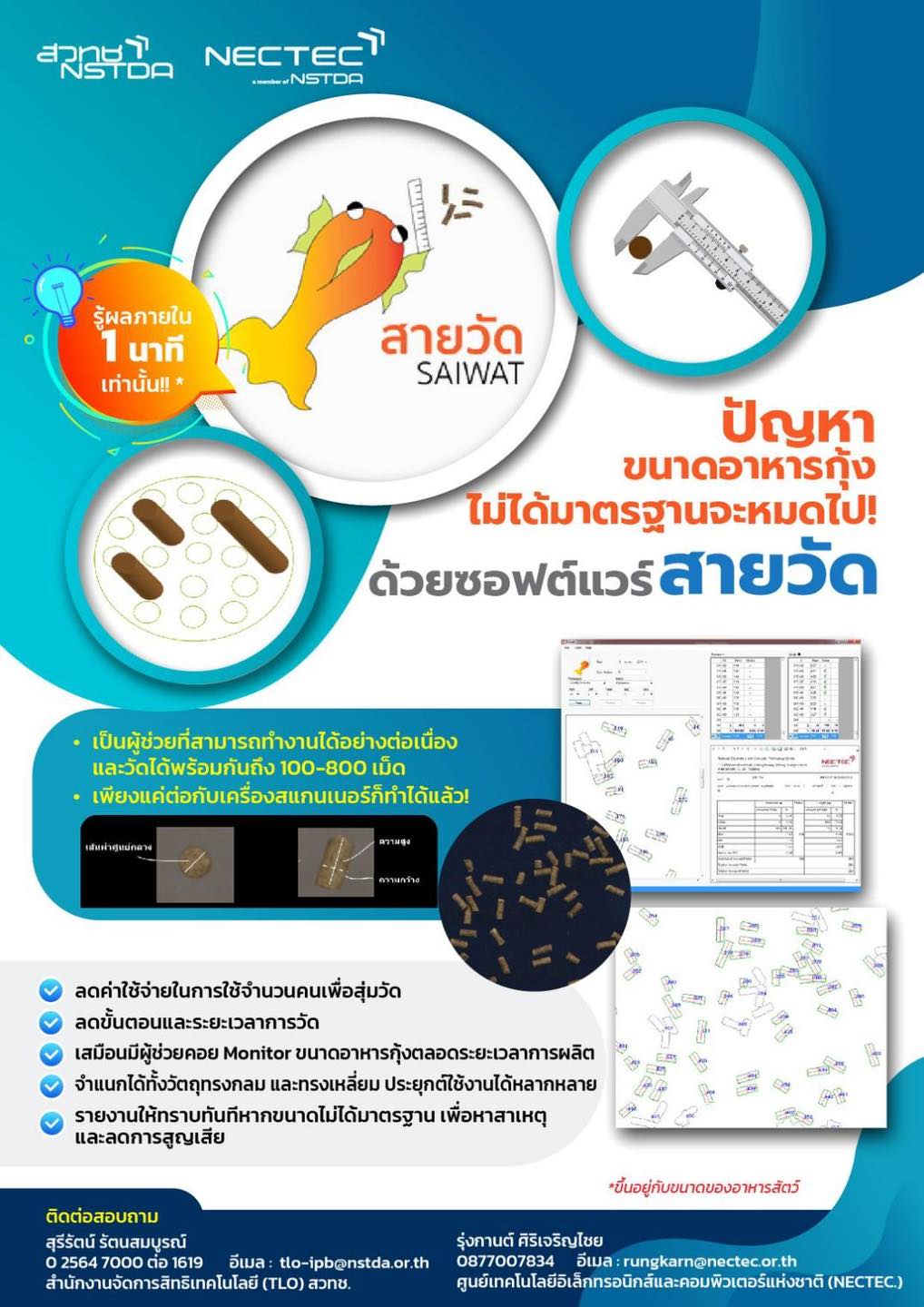 429669407 831981458971509 1307344355712235517 n