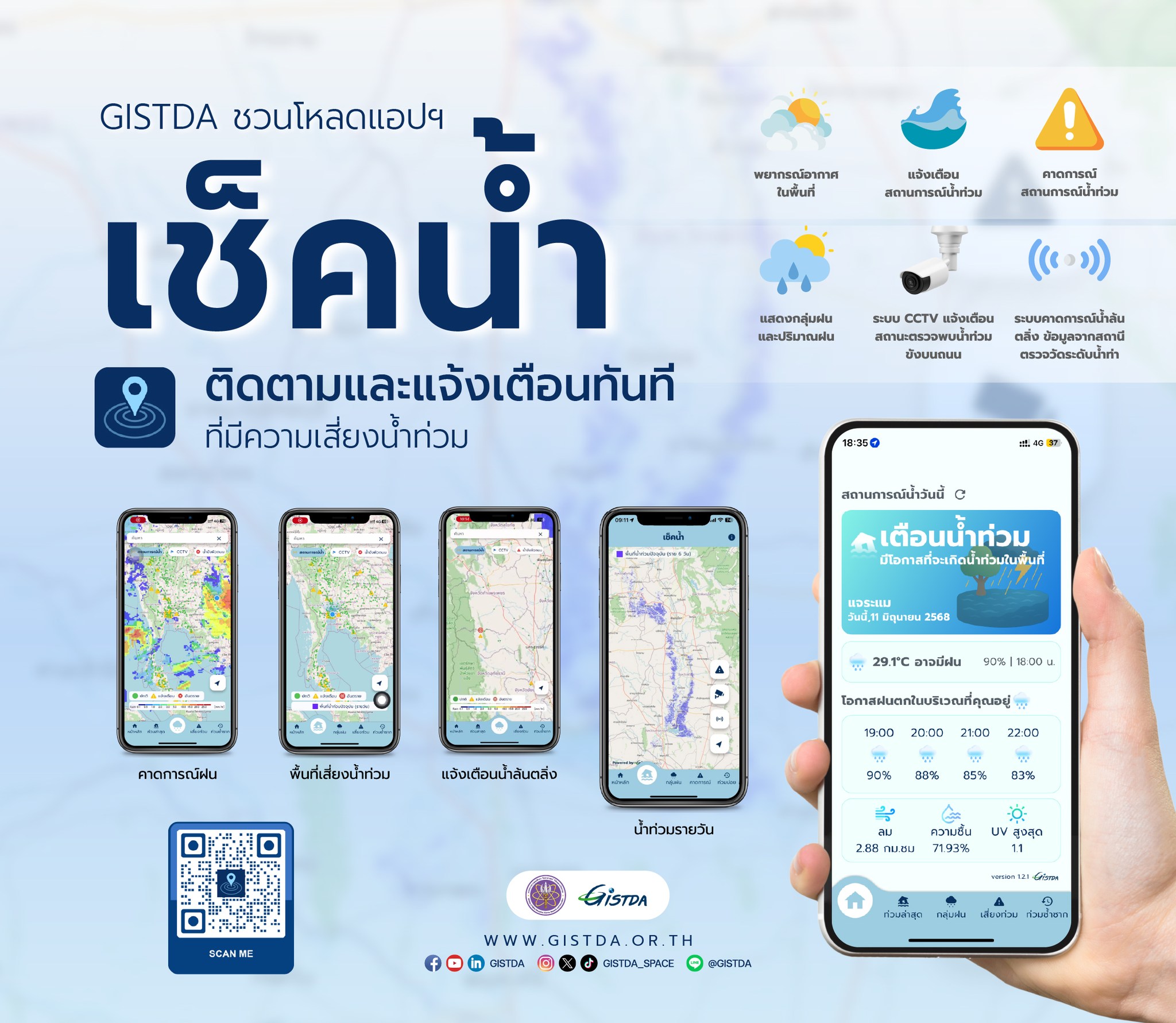 524550796 1171931061640095 3183702084431831395 n