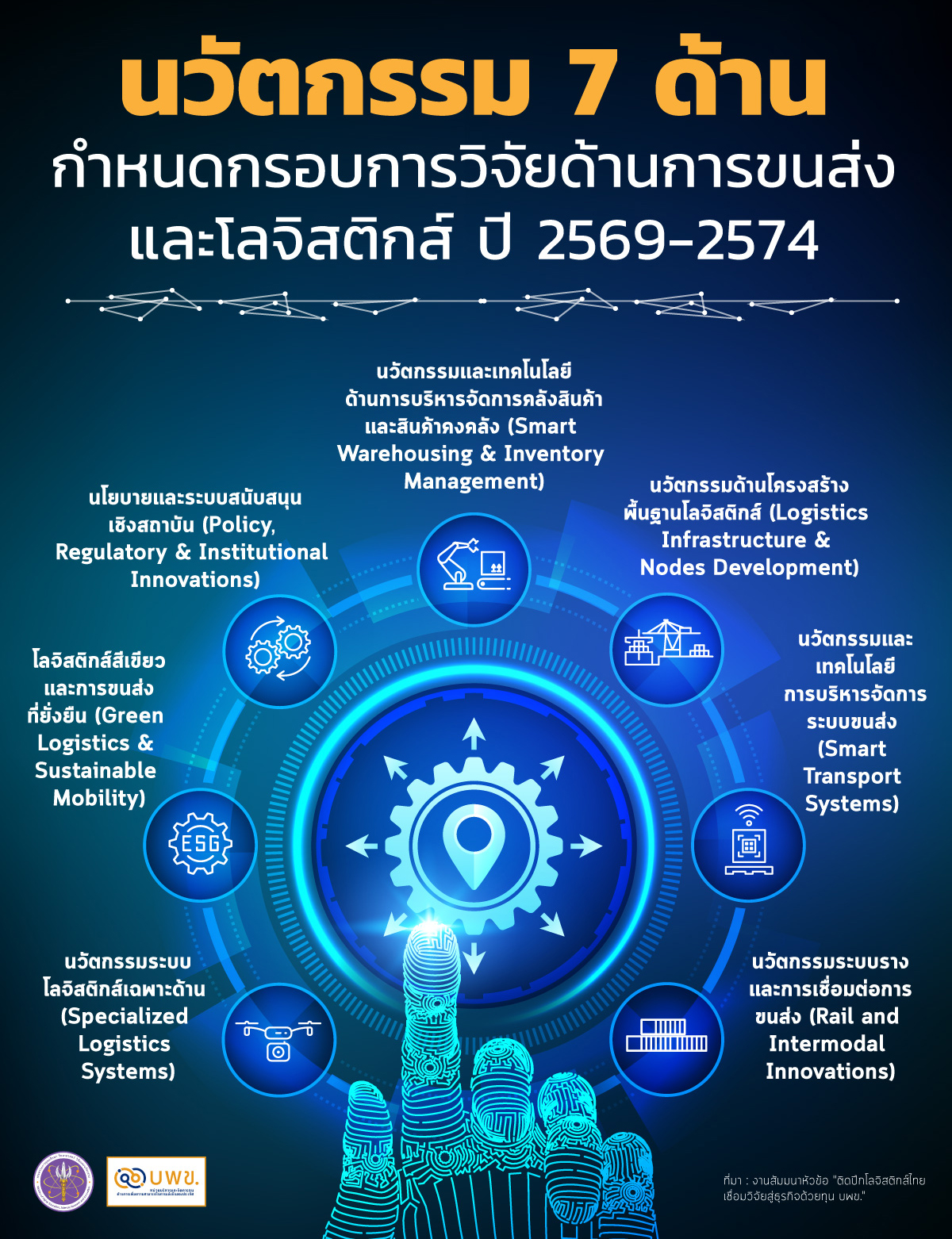 542698171 748716518060796 8875461518238520912 n