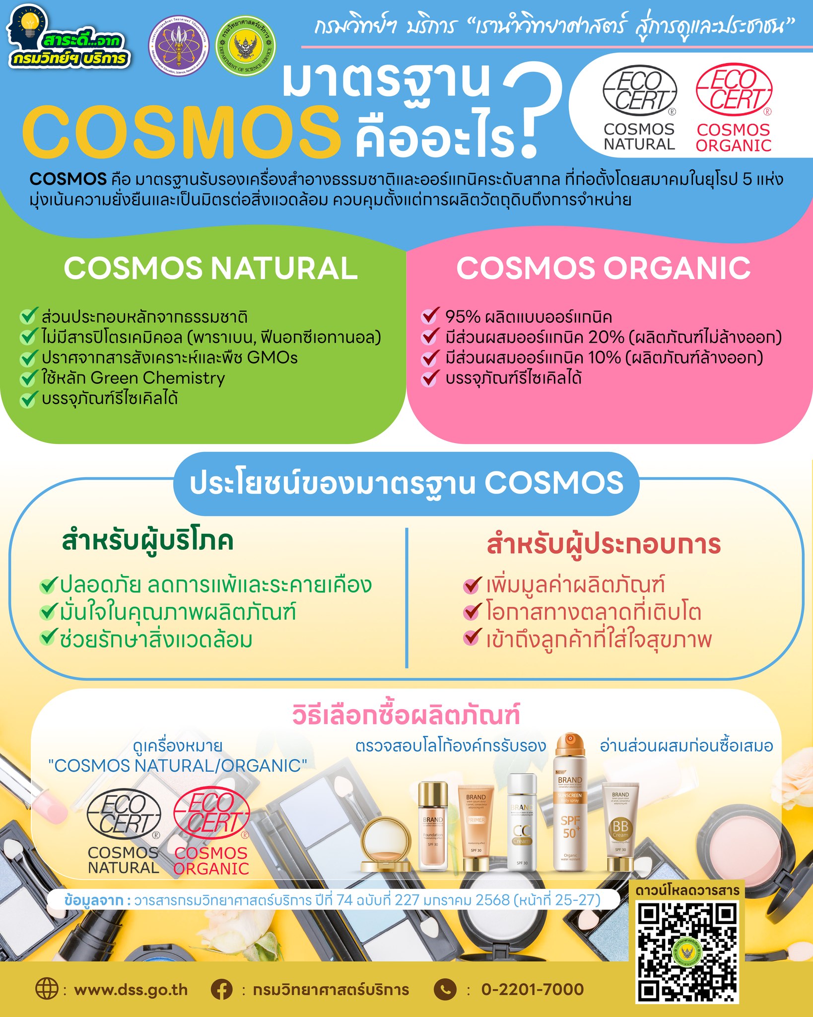 509361921 1142776544544664 5003740368066269904 n