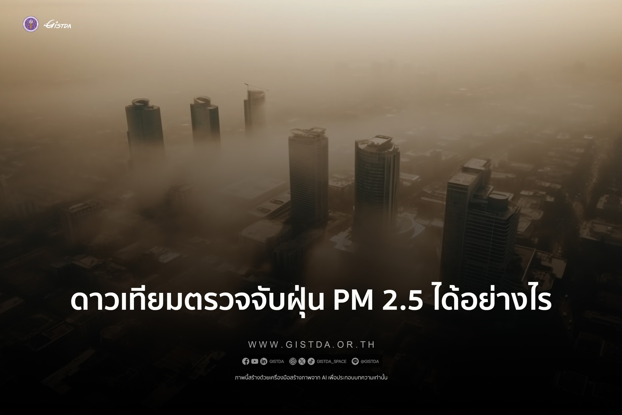 485373265 1071654048334464 4524607580884943652 n