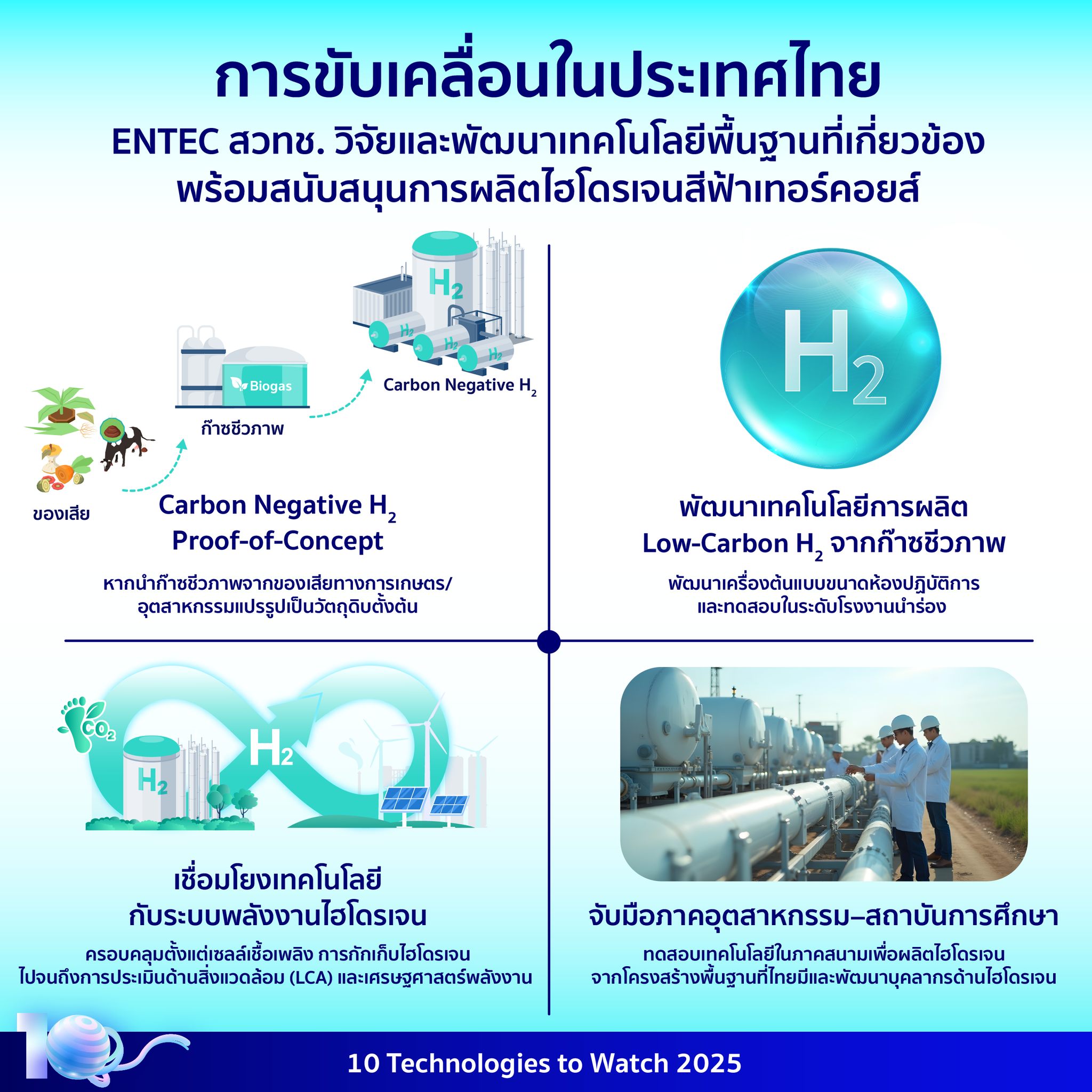 532246322 1195526875950014 195069853296816008 n