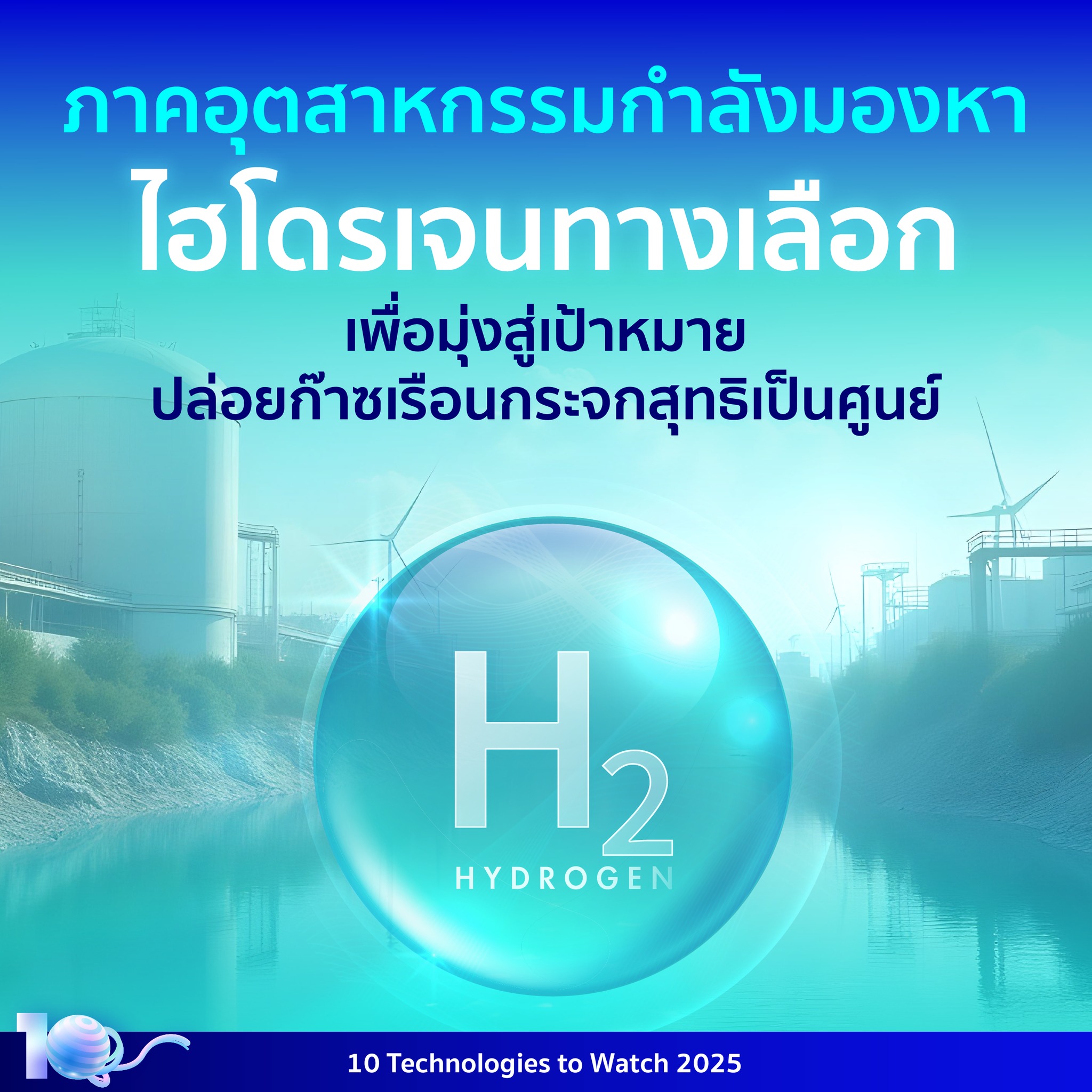 532894542 1195526652616703 3179354520317319199 n