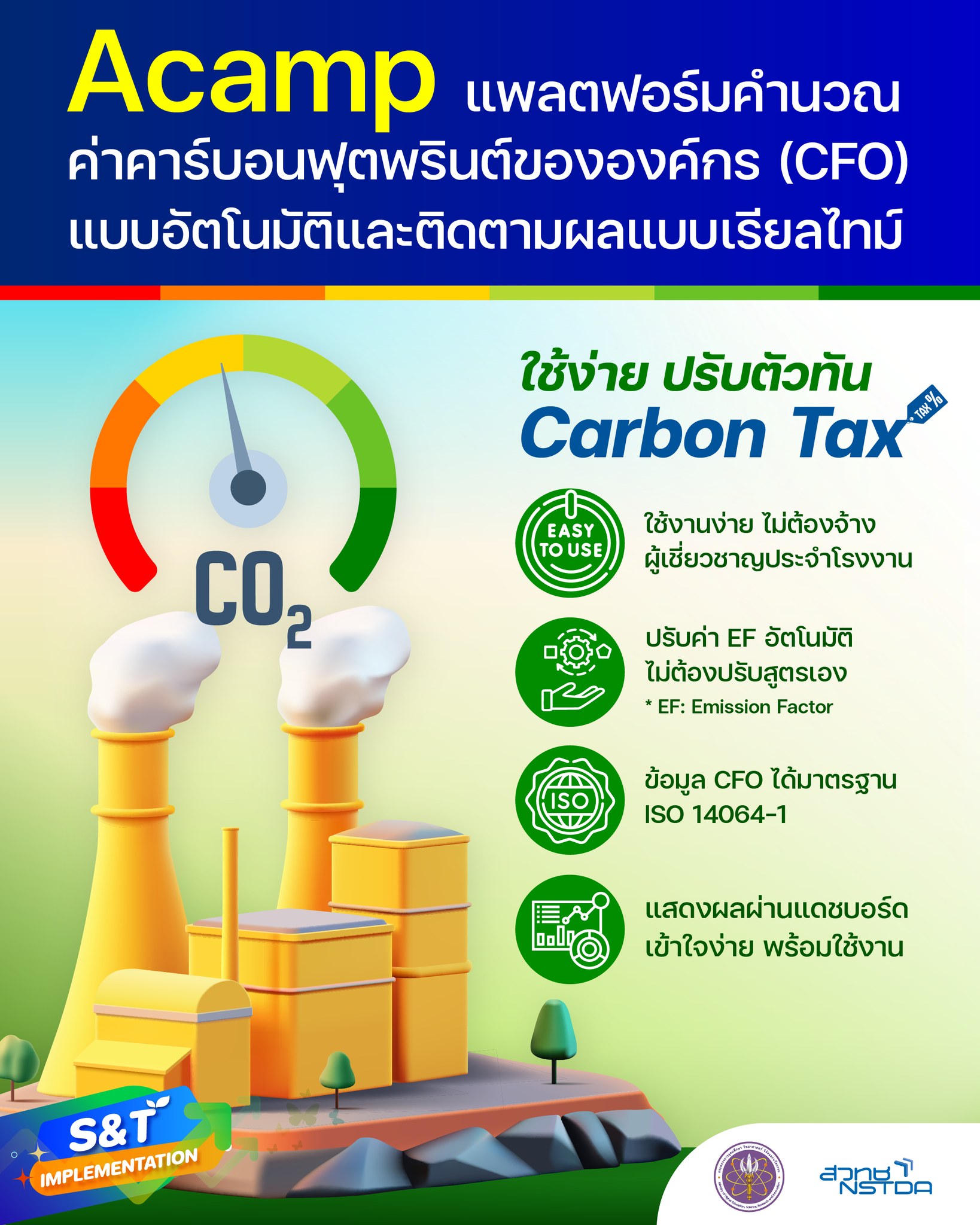 489875566 1094080336094669 4060550834448385206 n