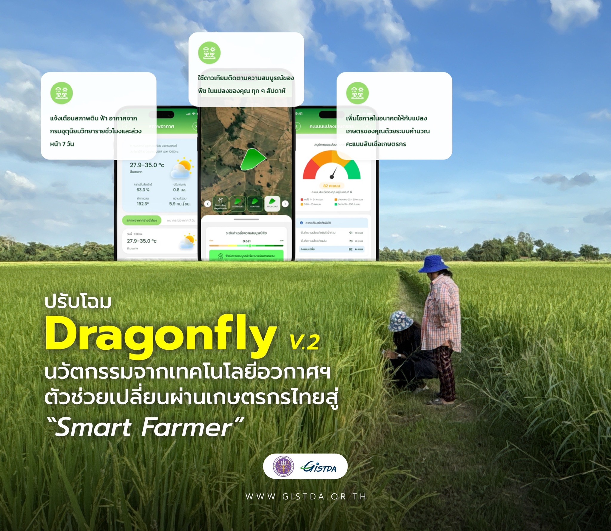 492393575 1101503115349557 1437327704791549197 n